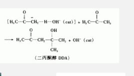 二丙酮醇