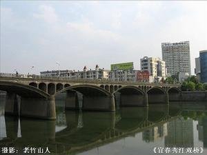 秀江雙橋