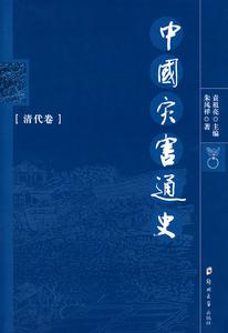 本書圖片