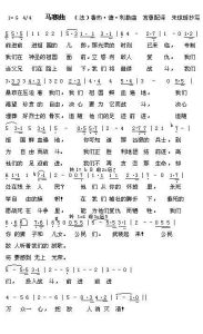 《馬賽曲》