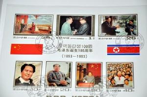 朝鮮郵票展示館
