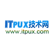 ITPUX技術網