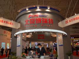 北京博瑞特 北京博瑞特