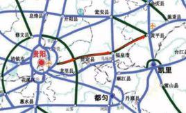 貴黃高速公路