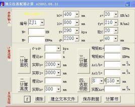 收到基