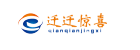 遷遷驚喜網logo