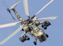 Mi-28直升機尾槳