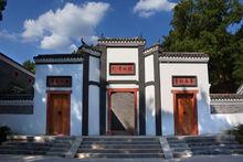 陽明書院