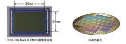 EOS 1Ds MarkⅢ全畫幅CMOS感光元件