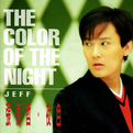 TheColoerOfTheNight夜色