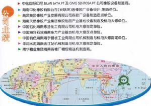 海南精翊機電設備有限公司