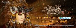 金光御九界之齊神籙