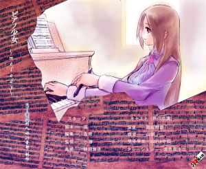 鋼琴少女