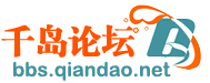 千島論壇logo