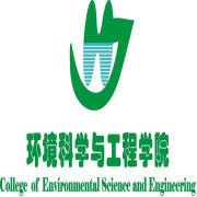 桂林理工大學環境科學與工程學院