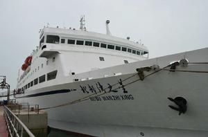 北部灣之星號 北部灣之星號