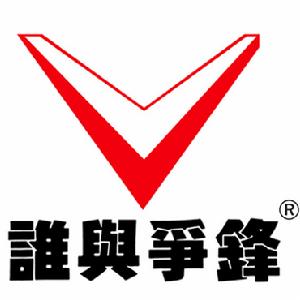 誰與爭鋒灶具LOGO