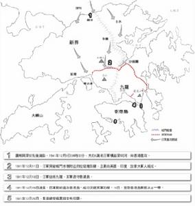 香港保衛戰