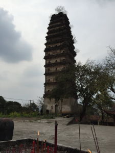 瑞光寺[四川成都市金堂縣寺廟]