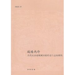 書籍封面