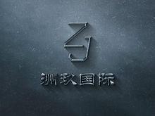 上海洲玖文化傳播有限公司