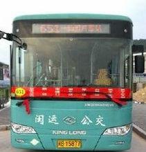 651路