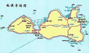 南奧島