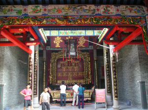 劉氏總祠