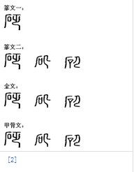 漢字