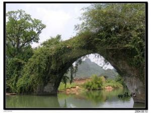 遇龍河