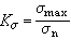 應變集中