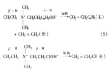 反應（5）