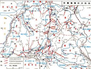 晉冀魯豫邊區大反攻