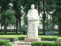 西北大學