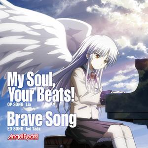 My Soul, Your Beats!/Brave Song專輯圖