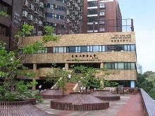 香港科技大學