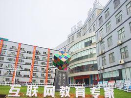湖南長沙新華電腦學院