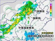 氣象雷達圖