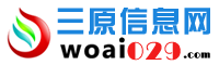 三原信息網logo