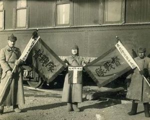 中東鐵路事件