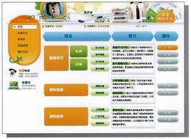 中國建設機械職業教育網