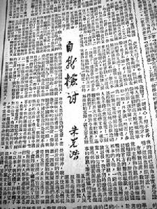 1961年11月28日