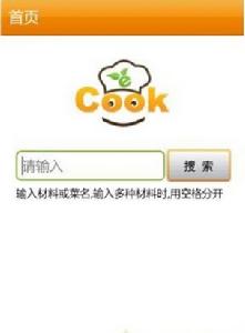 ecook網上廚房