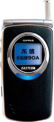 東信 EG890A