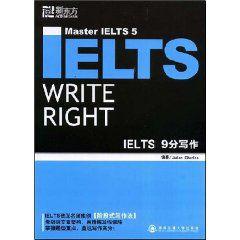 IELTS9分寫作