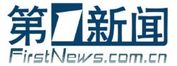 第一新聞網LOGO