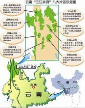 雲南三江併流保護區示意圖