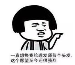 托尼老師 托尼老師