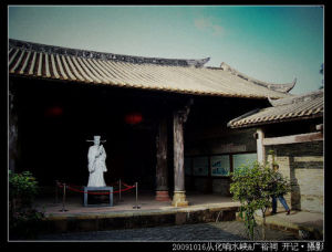 錢崗古村廣裕祠