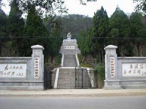 毛澤建烈士陵園